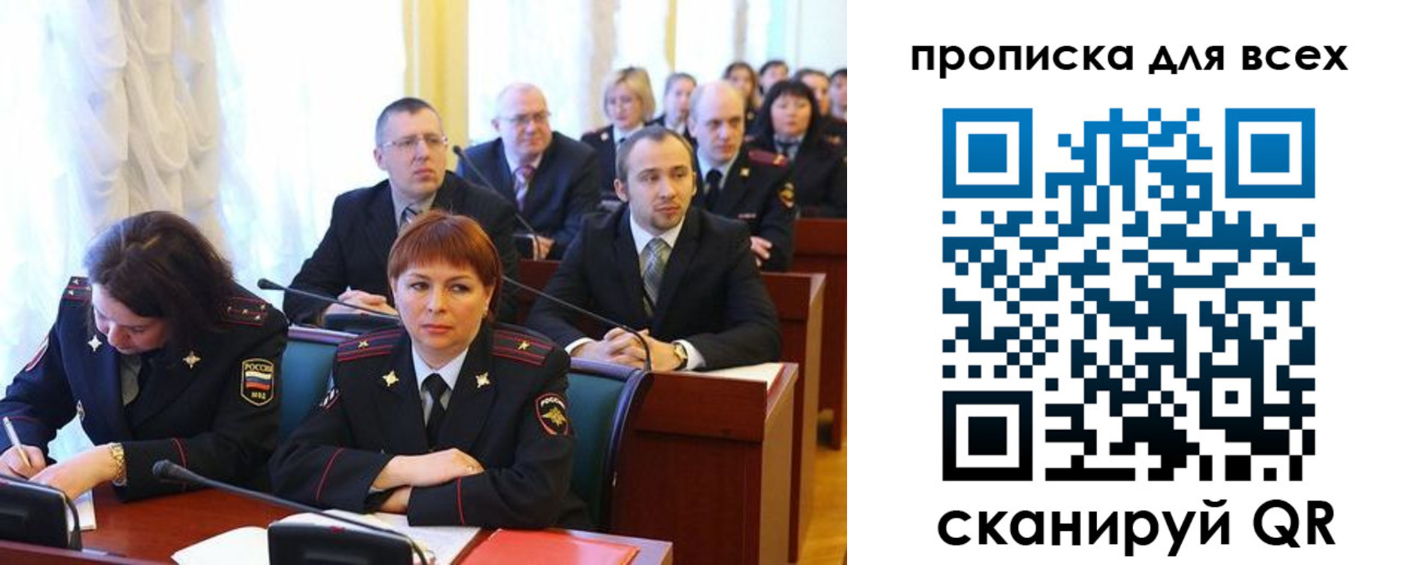 временная регистрация надежно в Лихославле