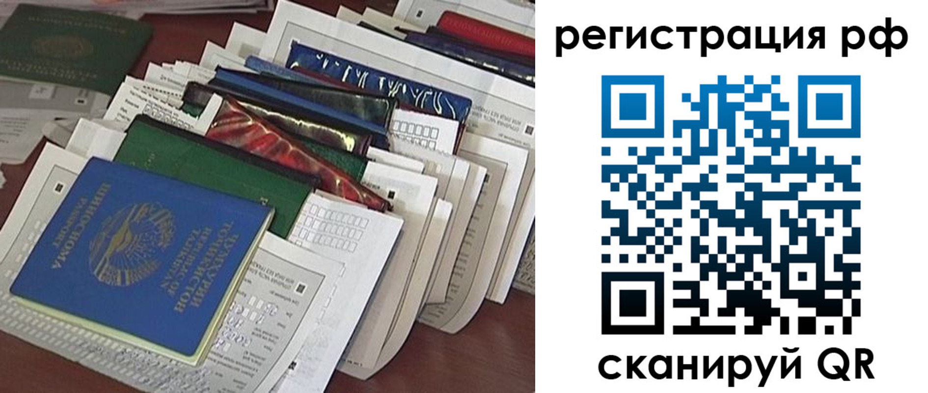 где прописаться в Лихославле